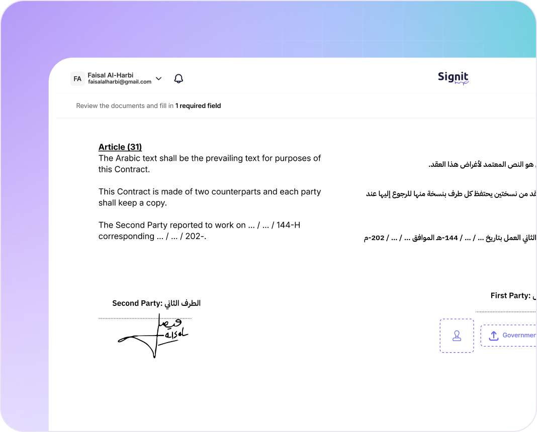 Digital Signatures Interface